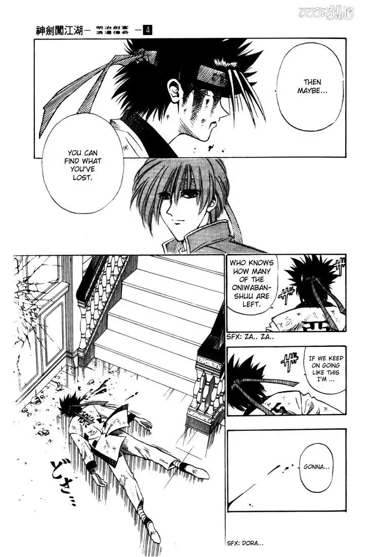 Rurouni Kenshin Chapter 25 17